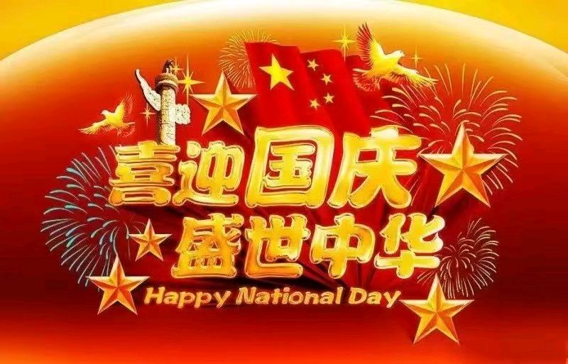 《九江文学社：有声文学》《名家专刊》丘新梅老领导佳作欣赏 主播/紫薇【总第1884期】（图5）