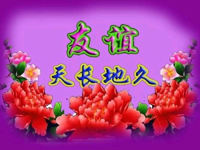 《九江文学社：有声文学》《名家专刊》丘新梅老领导佳作欣赏 主播/紫薇【总第1884期】（图9）
