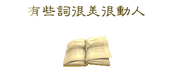 中华诗艺社江西分社·格律诗词精品鉴赏【周刊】总第1594期(图7)