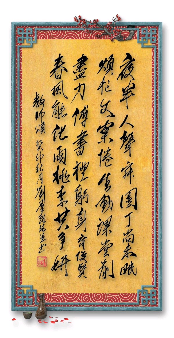 星火诗社135期个人专辑《特邀嘉宾一刘群超》(图18)
