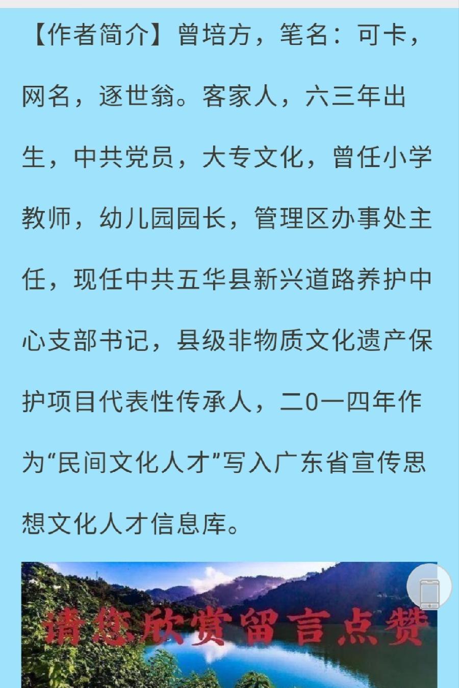 【经典推荐 重阳感怀】曾培方//菊花飘香话重阳｛外一首｝（图7）