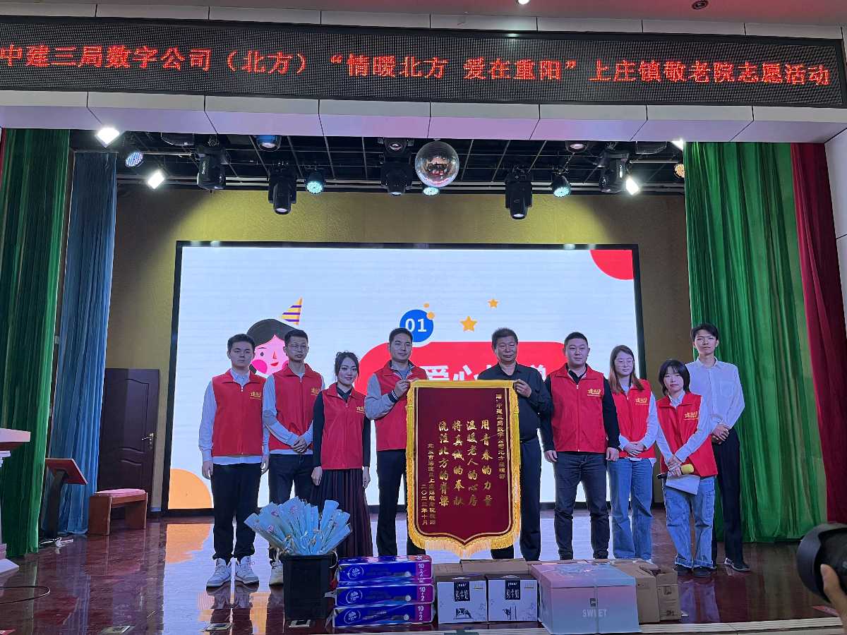十月份的集体生日*作者：作者：吴卫东〔北京〕【冰心文化传媒】（图3）