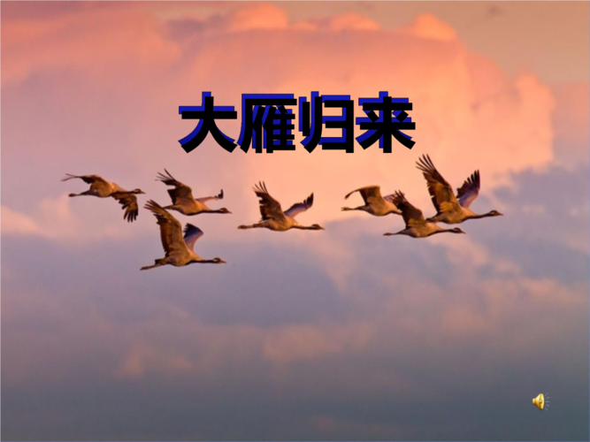 【重磅推出】鲁坡//欣逢癸卯重阳节｛外四首｝（图8）
