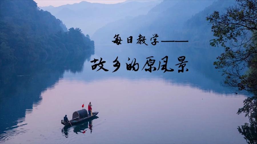 【重磅推出】鲁坡//欣逢癸卯重阳节｛外四首｝（图12）