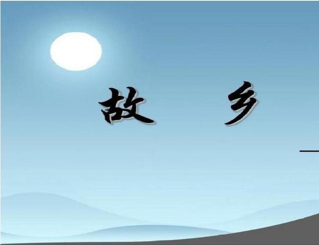 【重磅推出】鲁坡//欣逢癸卯重阳节｛外四首｝（图11）