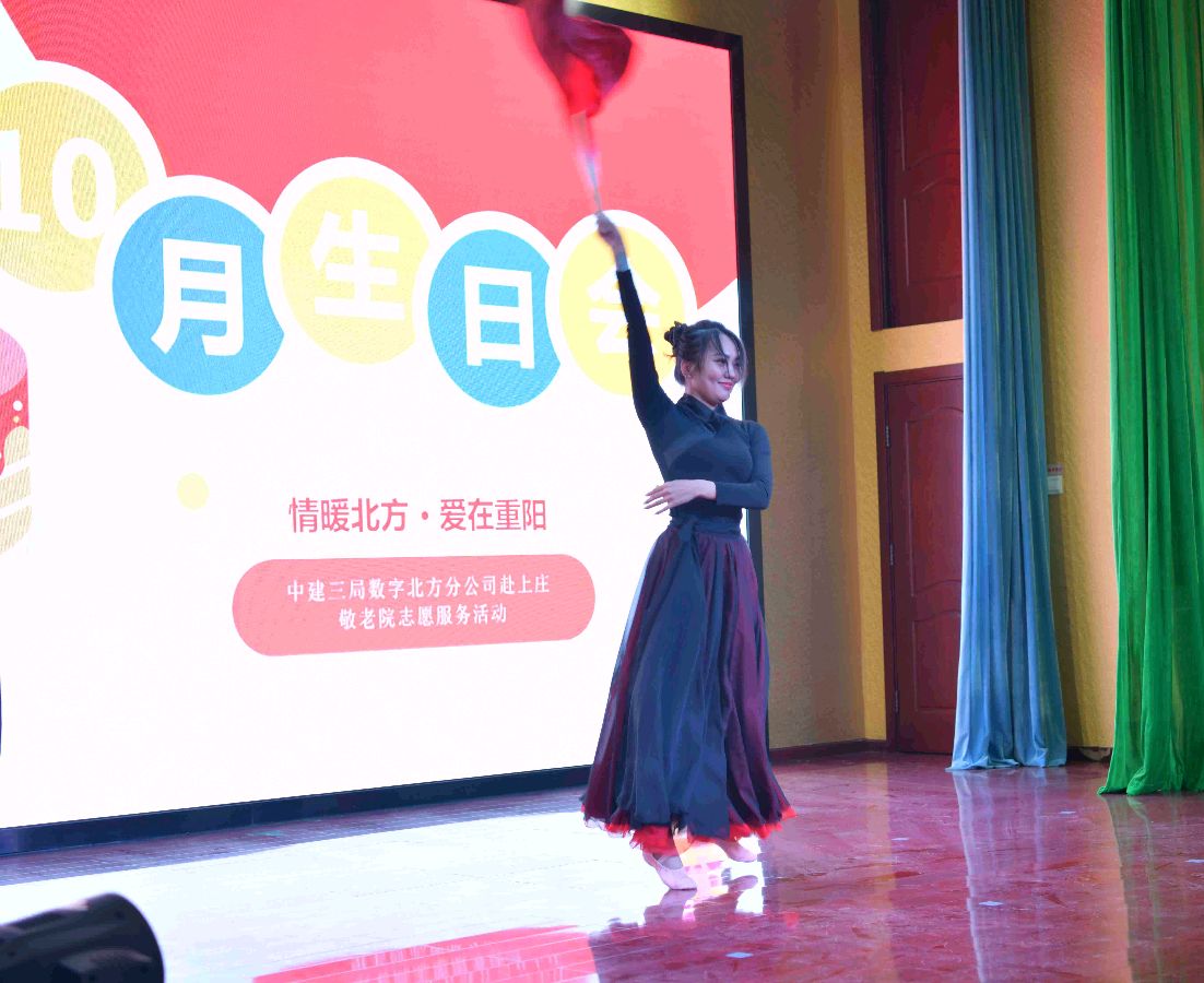 十月份的集体生日*作者：作者：吴卫东〔北京〕【冰心文化传媒】（图8）