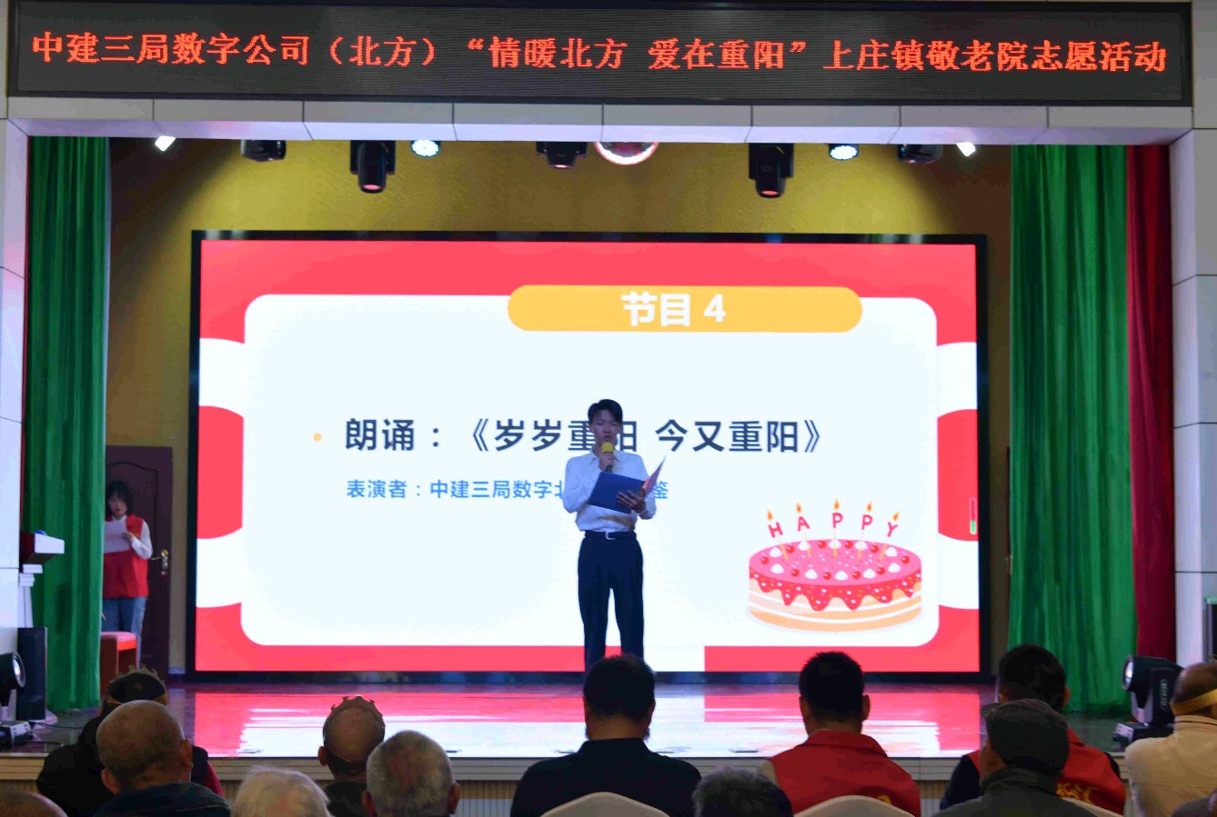 十月份的集体生日*作者：作者：吴卫东〔北京〕【冰心文化传媒】（图12）