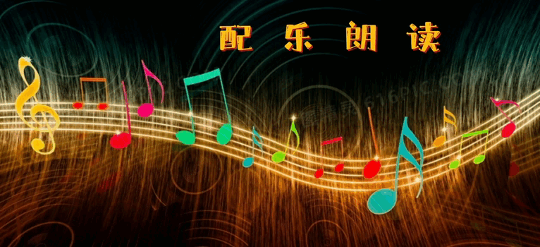 【佳作美诵】张丽诵读《落叶》作者/肖朝光 编辑制作/雨杉【花雨馨声】第495期（图2）