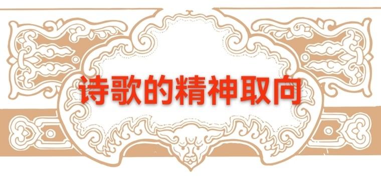 【文学热评】李钟群:诗歌的精神取向——品读邹丽卿的《丢失的前世》