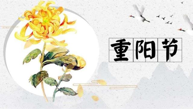 七律.癸卯重阳喜相逢 作者/卓顺贵（图8）