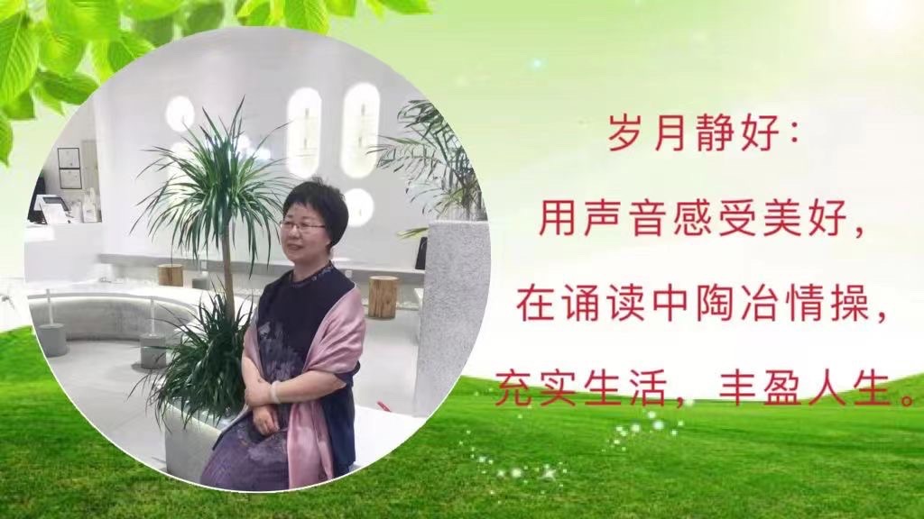 《我爱你》文/田歌 诵读：岁月静好（图4）