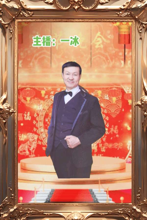 四周年庆典晚会【诗意春秋 情暖华夏】✍✍【中国长江文学社】有声文学平台，编辑/宋梅（图18）