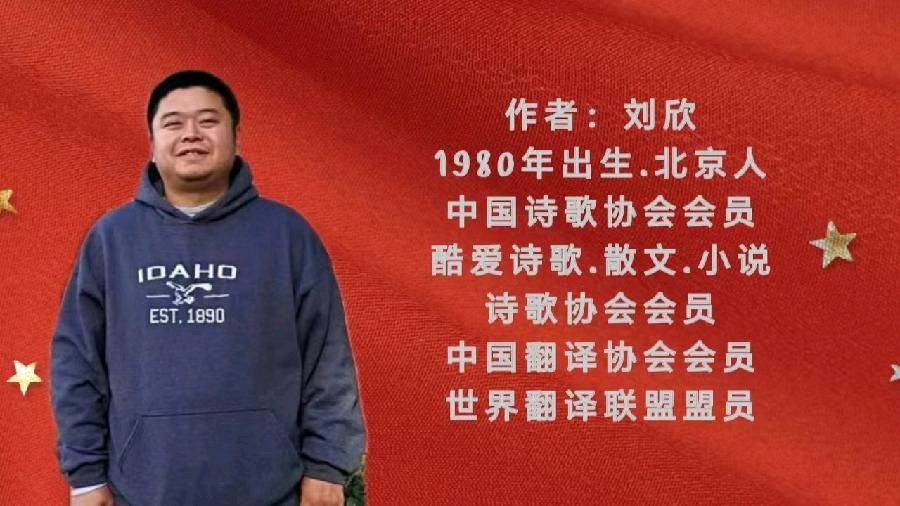蓝莓朗诵【散文诗*我的人生情怀】作者/刘欣（图2）