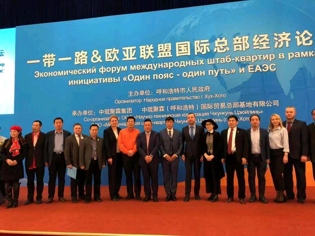 弘华朗诵【一带一路共繁荣】作者/王胜利（图7）