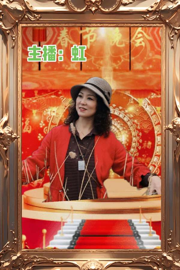 四周年庆典晚会【诗意春秋 情暖华夏】✍✍【中国长江文学社】有声文学平台，编辑/宋梅（图21）