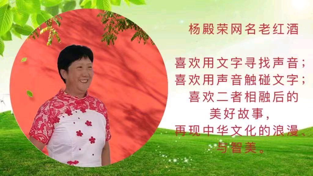 《呐喊》无声‖作者:袁野【主播:老红酒】【中国现代诗歌文化传媒】徜徉诗的海洋，聆听天籁之声♬（图10）