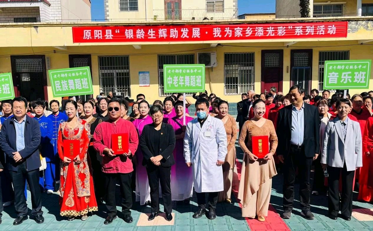 河南原阳县举行“感悟重阳文化、传承敬老美德” 欢庆重阳节系列活动（图5）