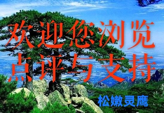李萍(黑龙江)参赛2023年度【花好月圆颂中华】征文大赛作品‖华为!璀璨的中国红‖中华头条(图4)