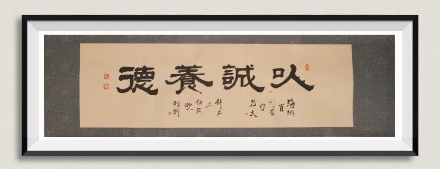 钟爱诗魂书韵～诗||李耀文（图13）