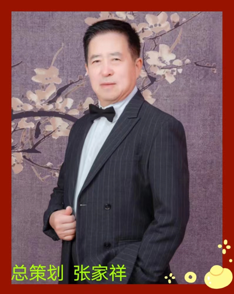 《红旗飘飘、诗意金秋》诗歌晚会 （上篇） 编辑：小鱼儿 【秦岛韵声】（第1109期）（图3）