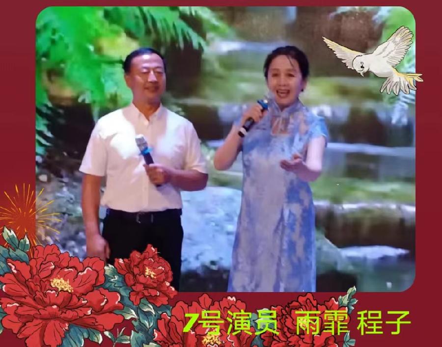 《红旗飘飘、诗意金秋》诗歌晚会 （上篇） 编辑：小鱼儿 【秦岛韵声】（第1109期）（图14）