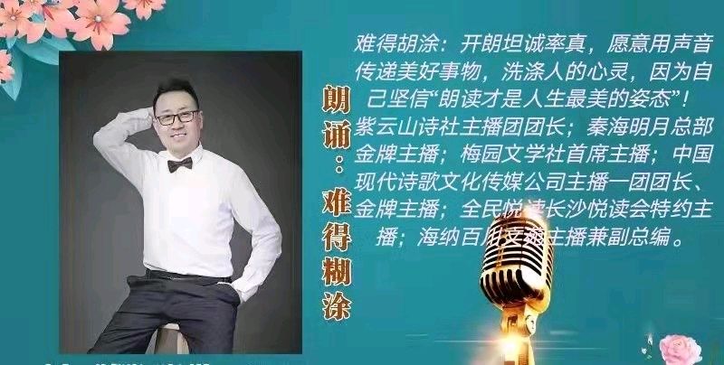 同题诵读 ‖ 六月荷教授原创古诗词《吟 重阳》（图5）