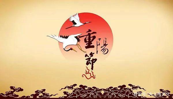 【新山东文学社】重阳节专刊:十九作者诗词佳作荟萃（二十四首）（图3）