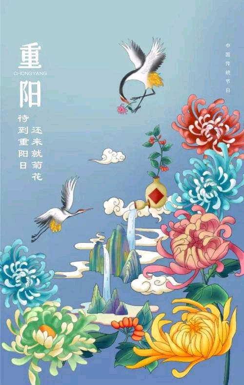 【新山东文学社】重阳节专刊:十九作者诗词佳作荟萃（二十四首）（图21）