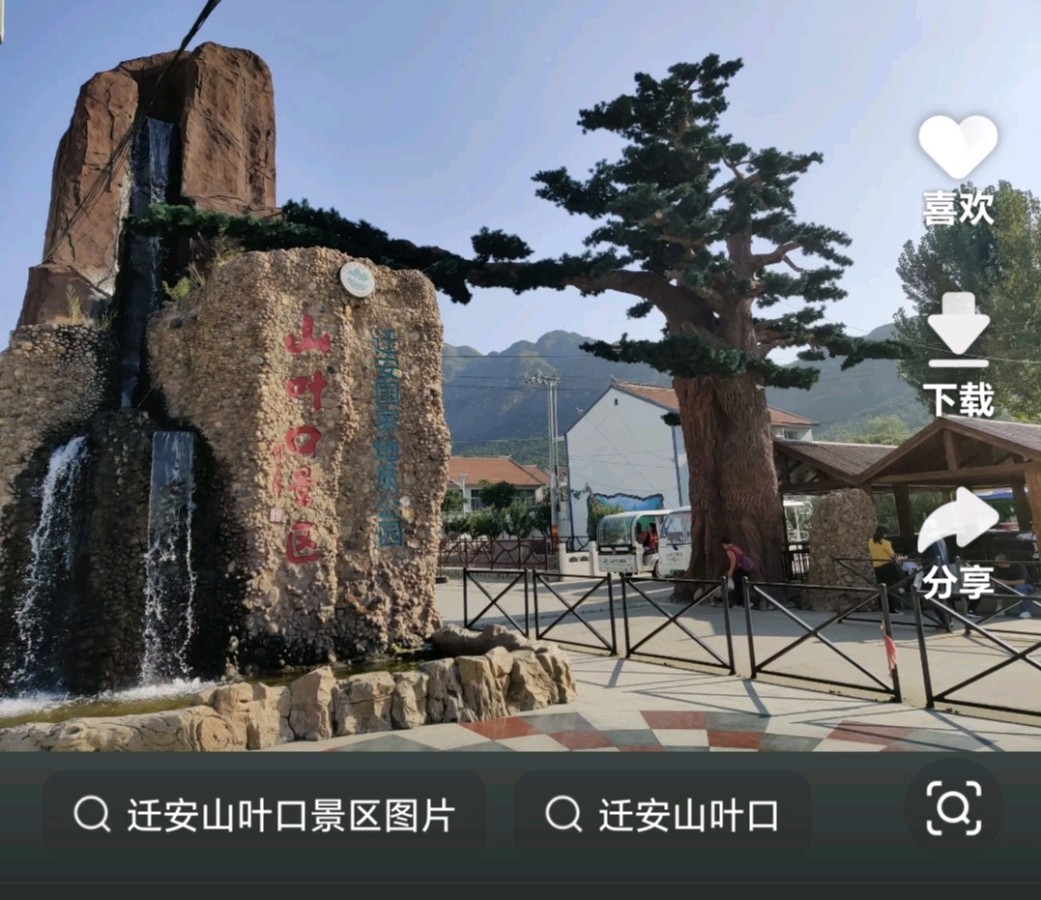 重阳节外三首（图2）