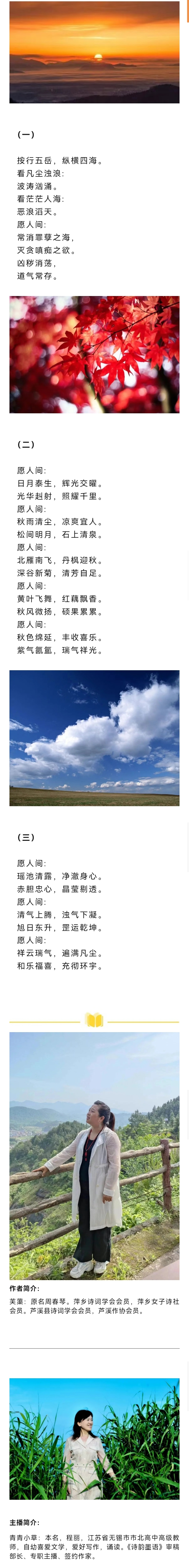 微信图片_20231022212128