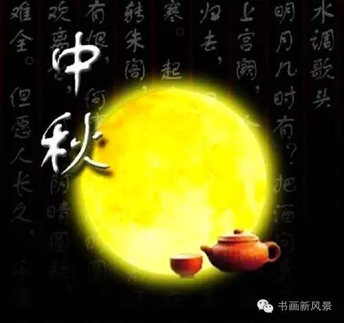 水云居士老师诗词专辑——【诗当代】征稿——都市头条(图4)