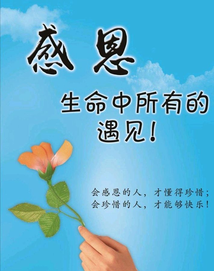 《九江文学社：北京头条》优秀诗人杨学是先生诗歌欣赏《距离》【总第1885期】（图2）