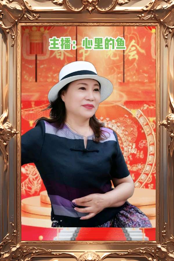 四周年庆典晚会【诗意春秋 情暖华夏】✍✍【中国长江文学社】有声文学平台，编辑/宋梅（图30）