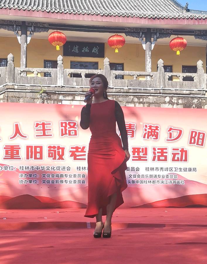 桂林市中华文化促进会隆重举办重阳敬老节大型活动唯美专辑欣赏∥中国桂林都市漓江诗书画社微刊总(第109期)(图14)