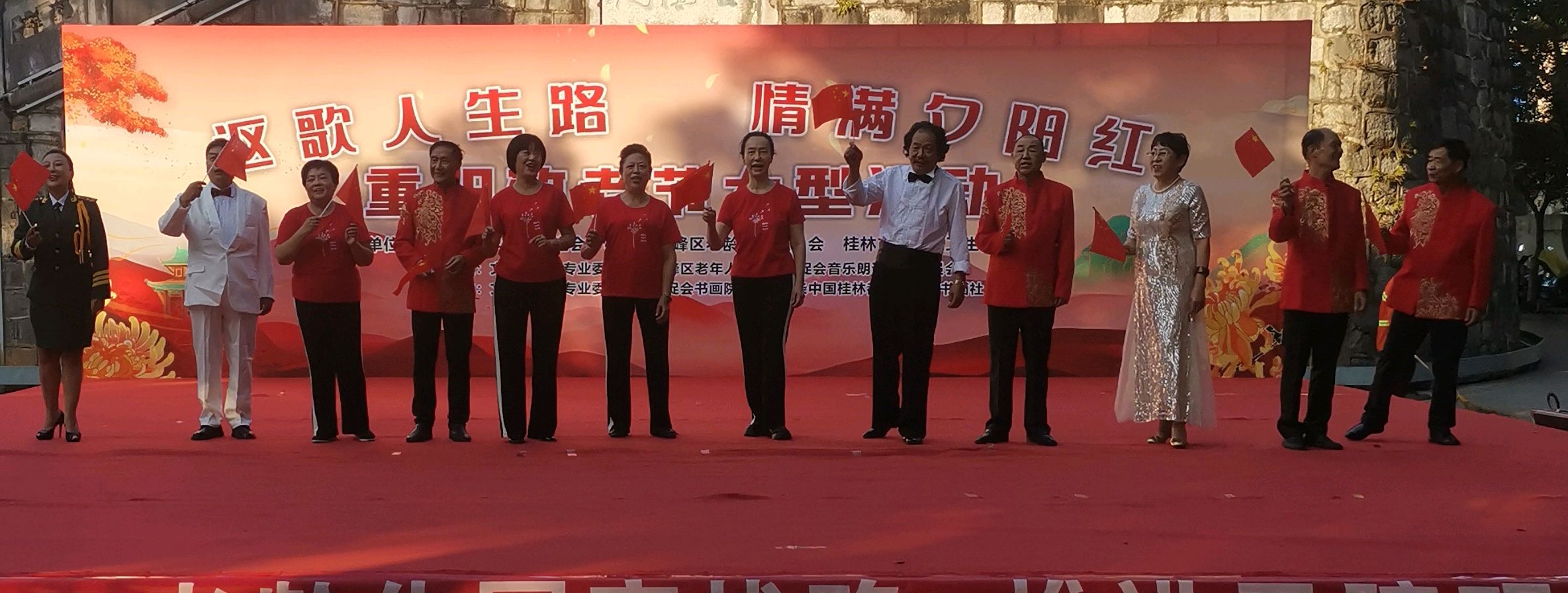 桂林市中华文化促进会隆重举办重阳敬老节大型活动唯美专辑欣赏∥中国桂林都市漓江诗书画社微刊总(第109期)(图44)