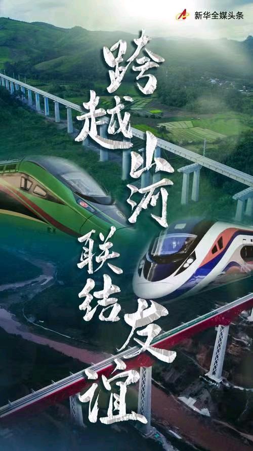 琦琦赵朗诵【一带一路共繁荣】作者/王胜利（图5）