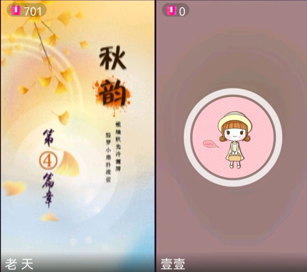《金秋诗韵》朗诵会（图5）