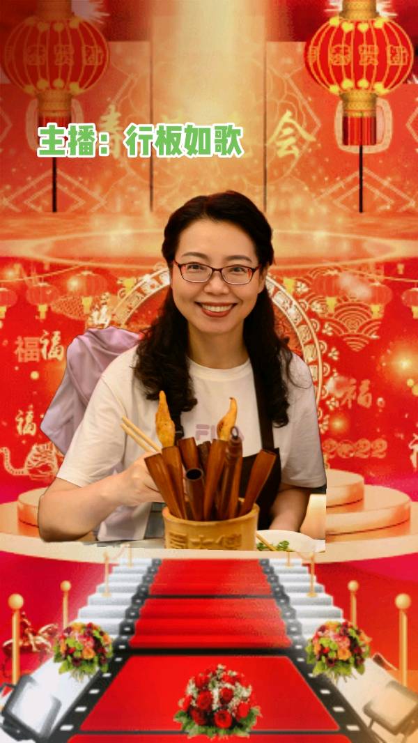四周年庆典晚会【诗意春秋 情暖华夏】✍✍【中国长江文学社】有声文学平台，编辑/宋梅（图49）