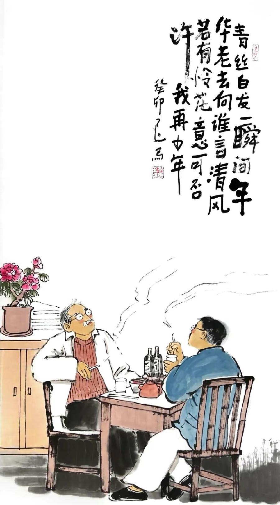 重阳节～诗||李耀文（图12）