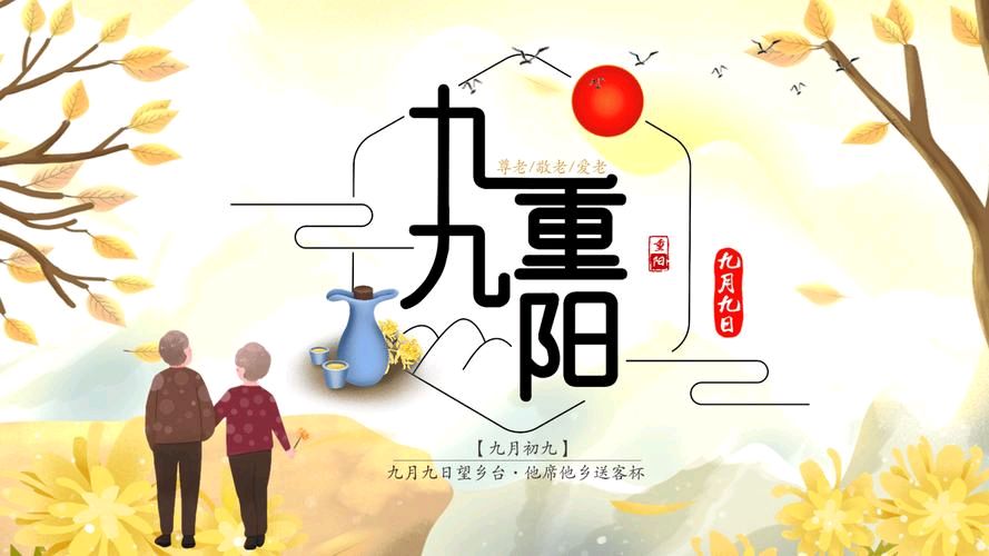 古风版：《重阳节感怀》军旅诗人魏增才-中华诗经阁古风部副部长（图3）