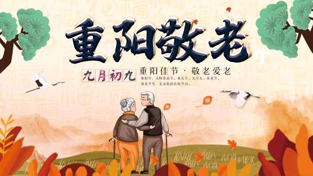 古风版：《重阳节感怀》军旅诗人魏增才-中华诗经阁古风部副部长（图2）
