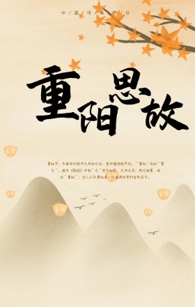 隔浦莲近拍·重九思双亲(刘利佳)……莲叶之珠文学社(图3)