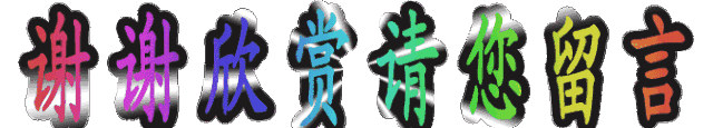 ［佳作欣赏］欢歌笑语迎重阳//文/徐帅（图16）