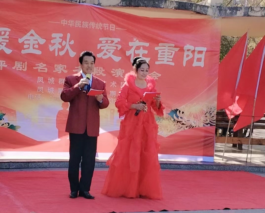 ［佳作欣赏］欢歌笑语迎重阳//文/徐帅（图10）