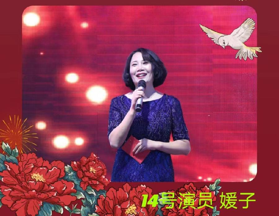 《红旗飘飘、诗意金秋》诗歌晚会（下篇） 编辑：小鱼儿 【秦岛韵声】（第1110期）（图8）