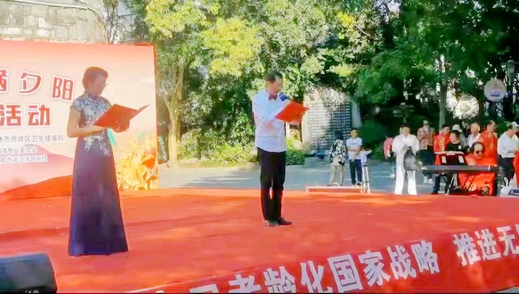 桂林市中华文化促进会隆重举办重阳敬老节大型活动唯美专辑欣赏∥中国桂林都市漓江诗书画社微刊总(第109期)(图16)