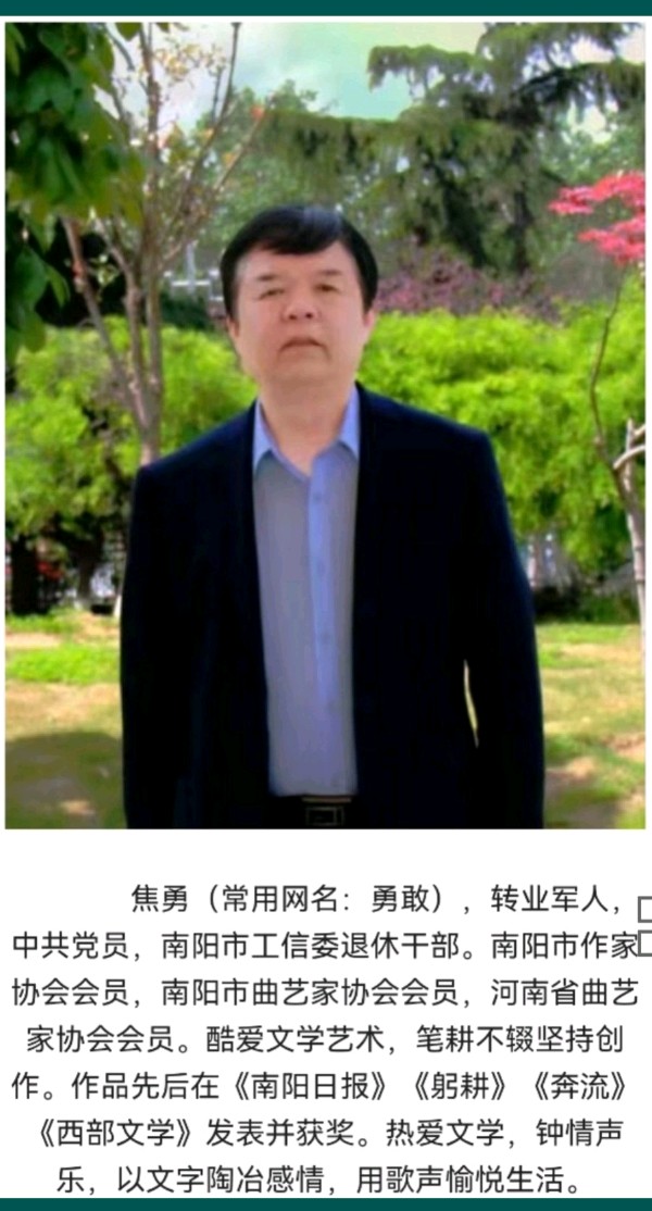 焦勇力作《重阳》朗诵/妙琪（图7）
