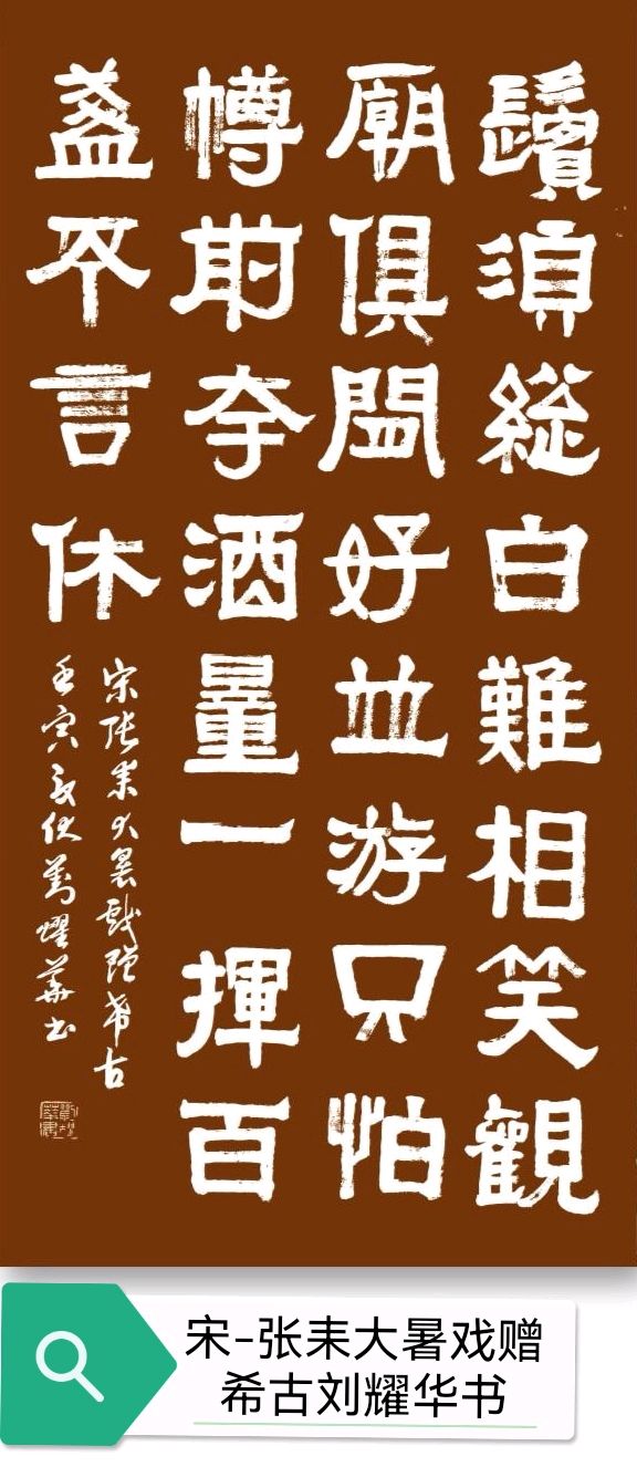 桂林市中华文化促进会隆重举办重阳敬老节大型活动唯美专辑欣赏∥中国桂林都市漓江诗书画社微刊总(第109期)(图43)