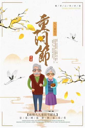 弘华朗诵【孝敬父母美德扬】作者/王胜利（图6）