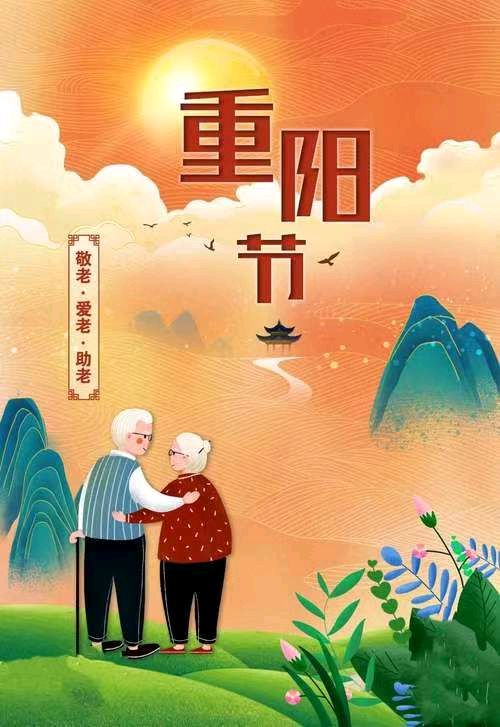 弘华朗诵【孝敬父母美德扬】作者/王胜利（图5）